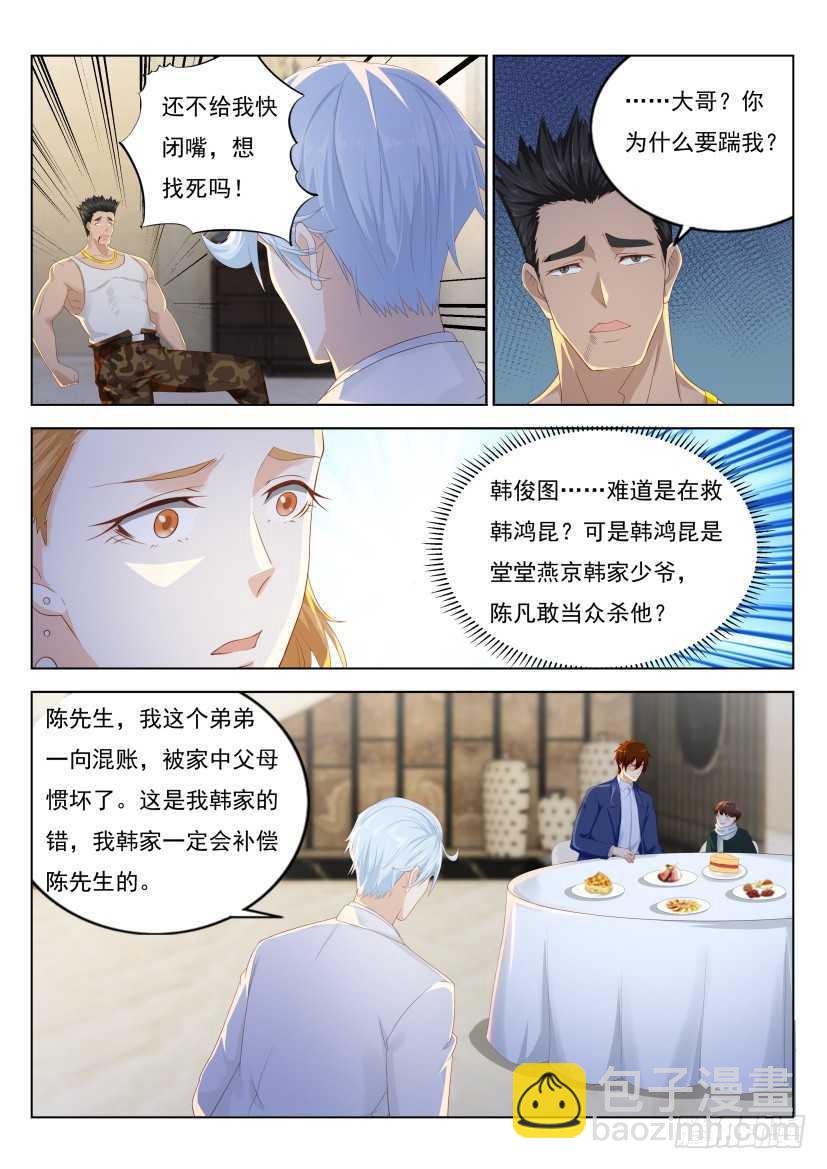 第222回12
