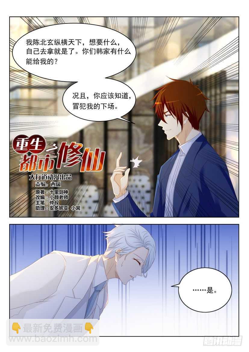 第222回13