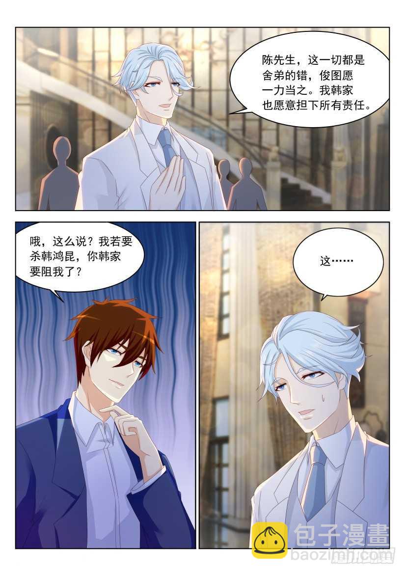 第222回14