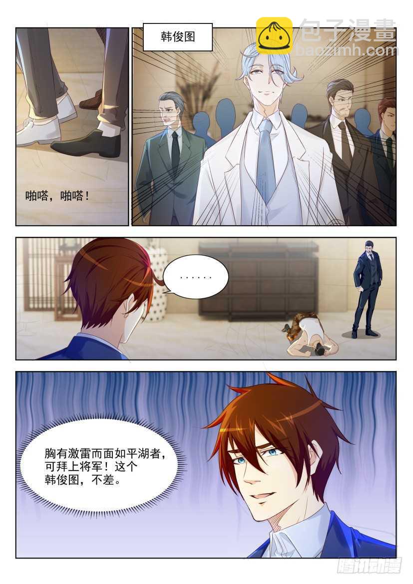 第222回6