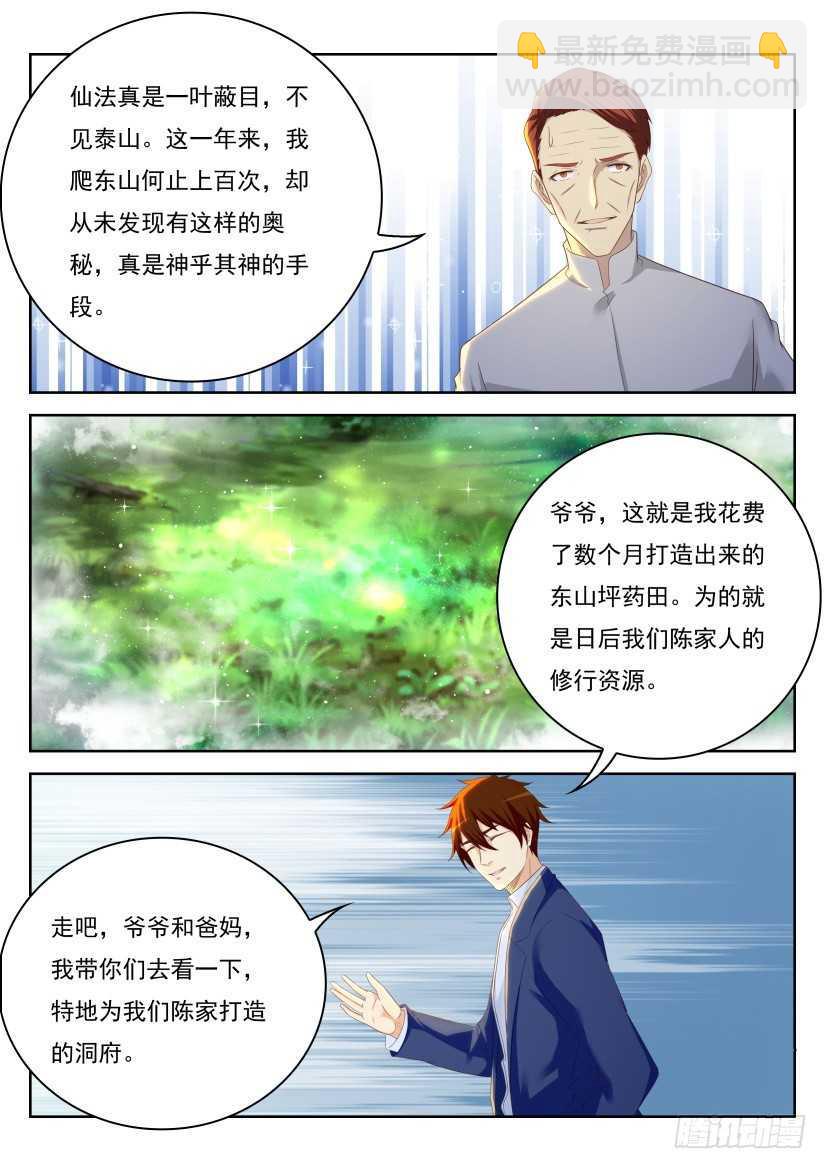第223回10