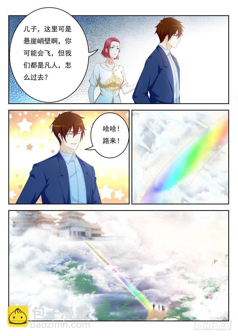 第223回11