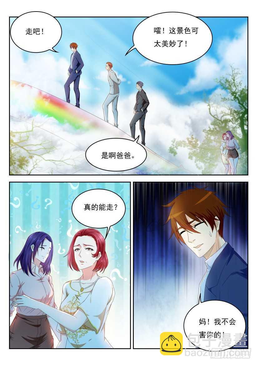 第223回12