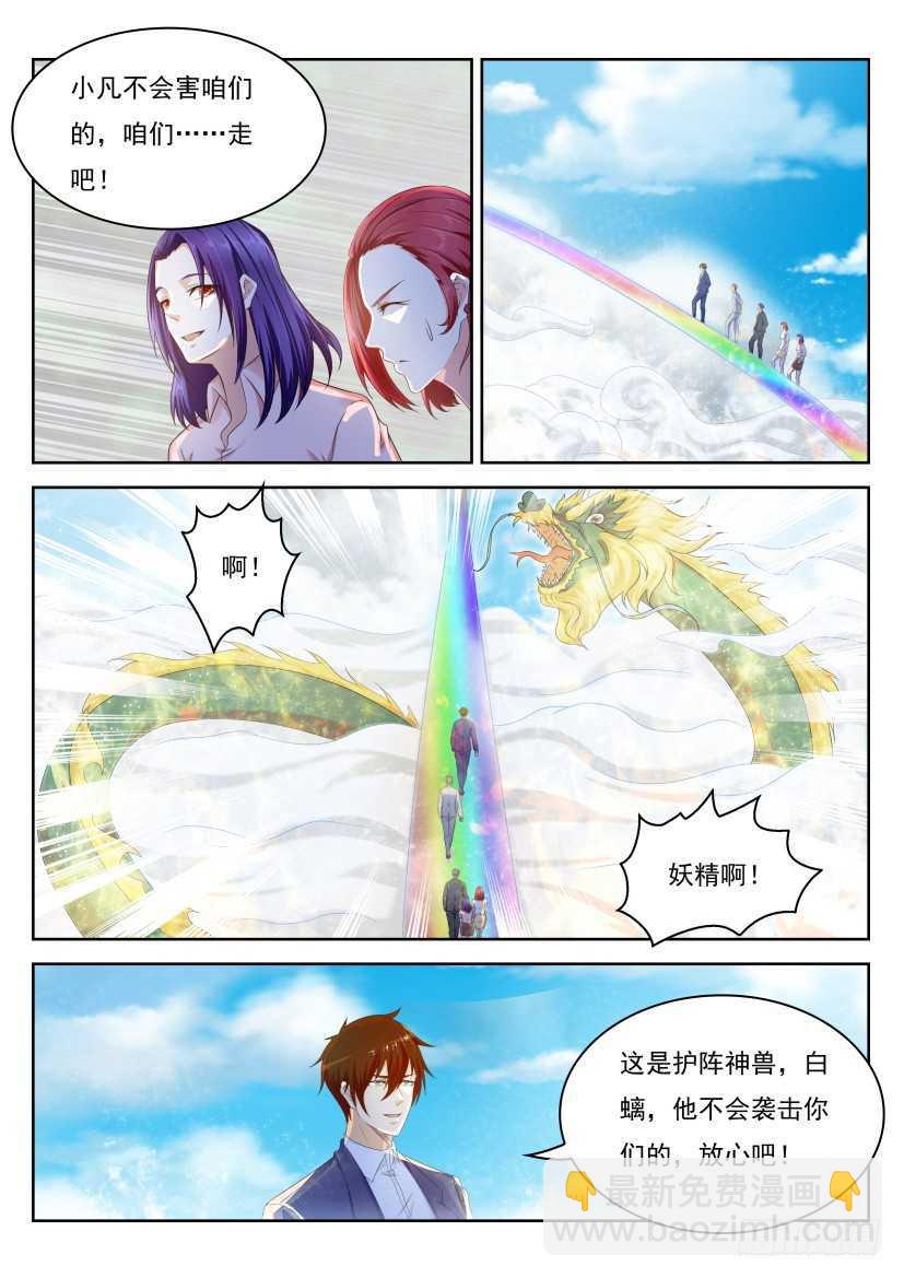 第223回13