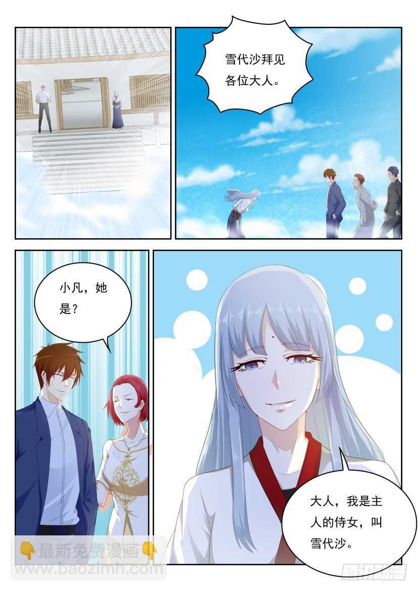 第223回14