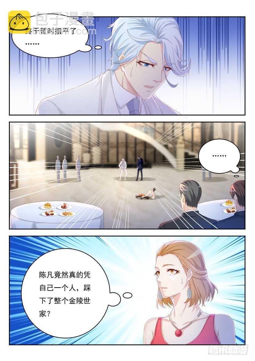 第223回2