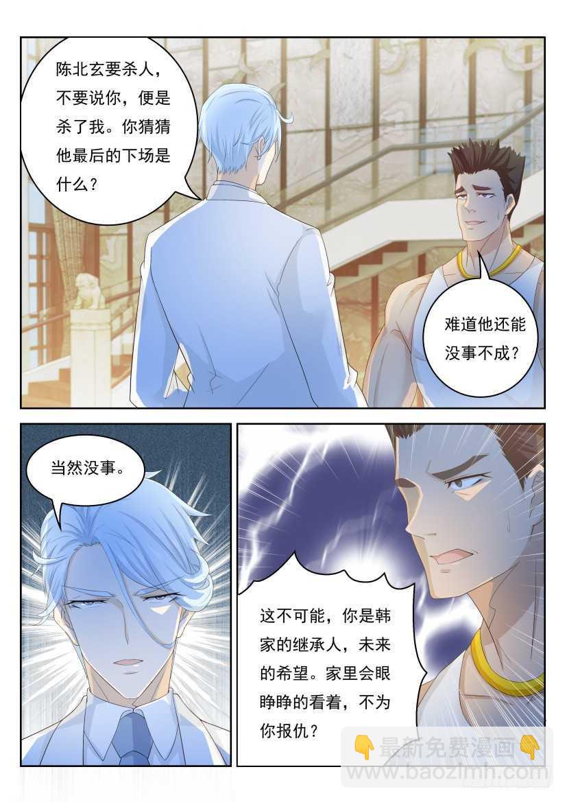 第223回4