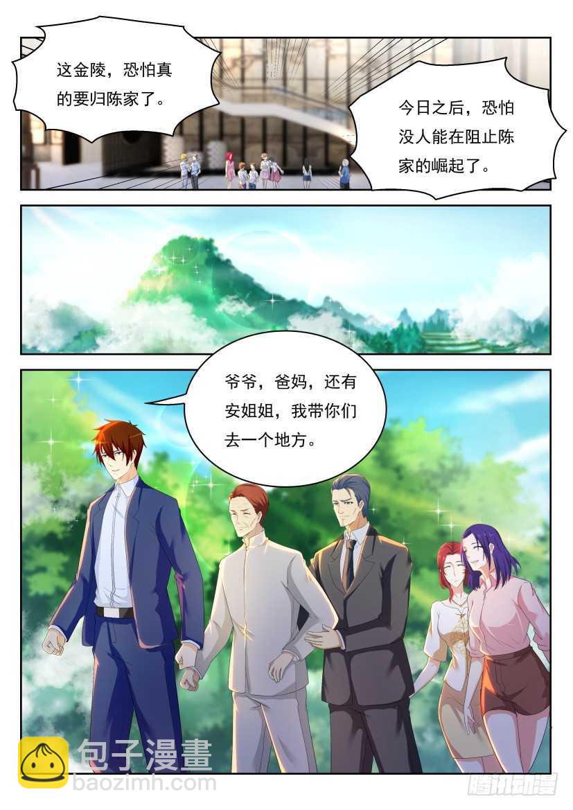 第223回7