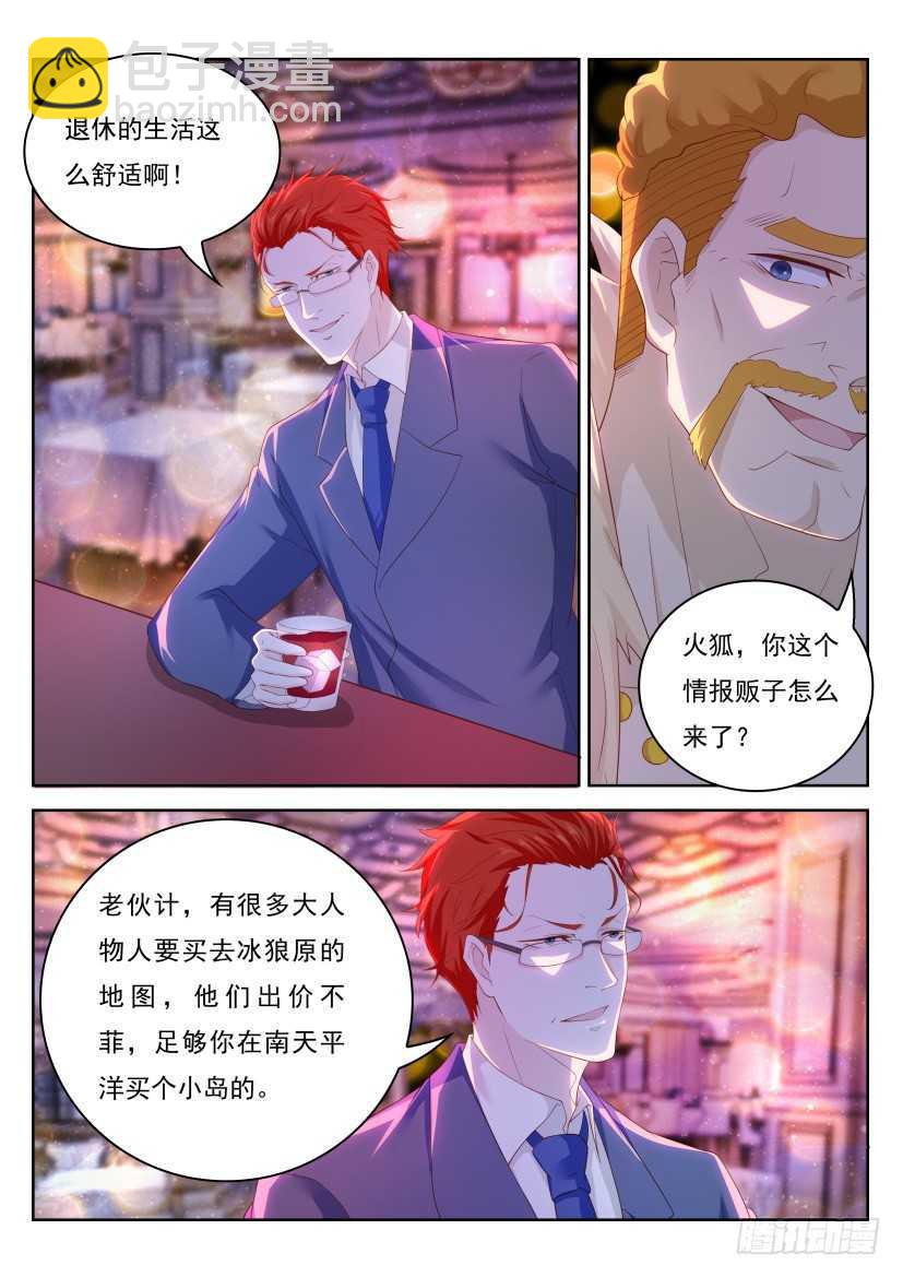 第225回10