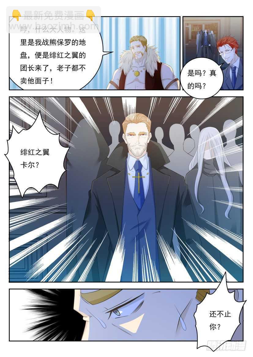 第225回11
