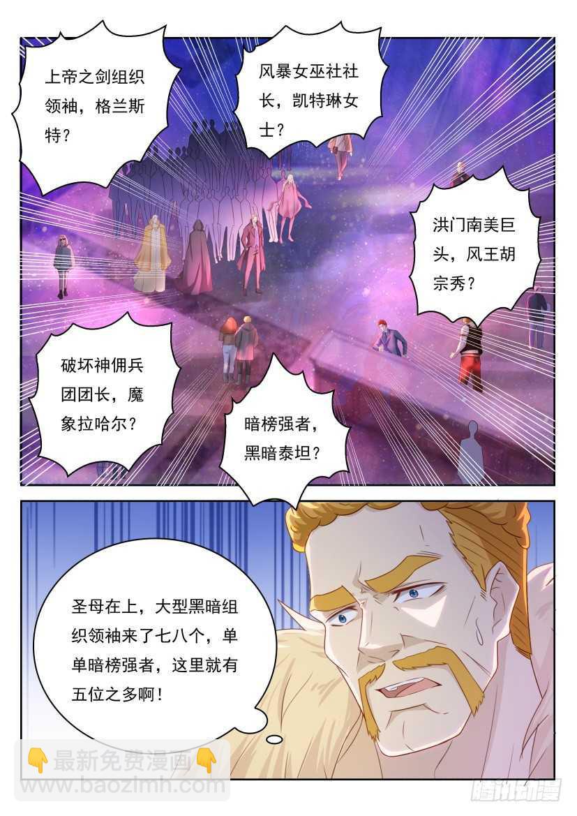第225回12