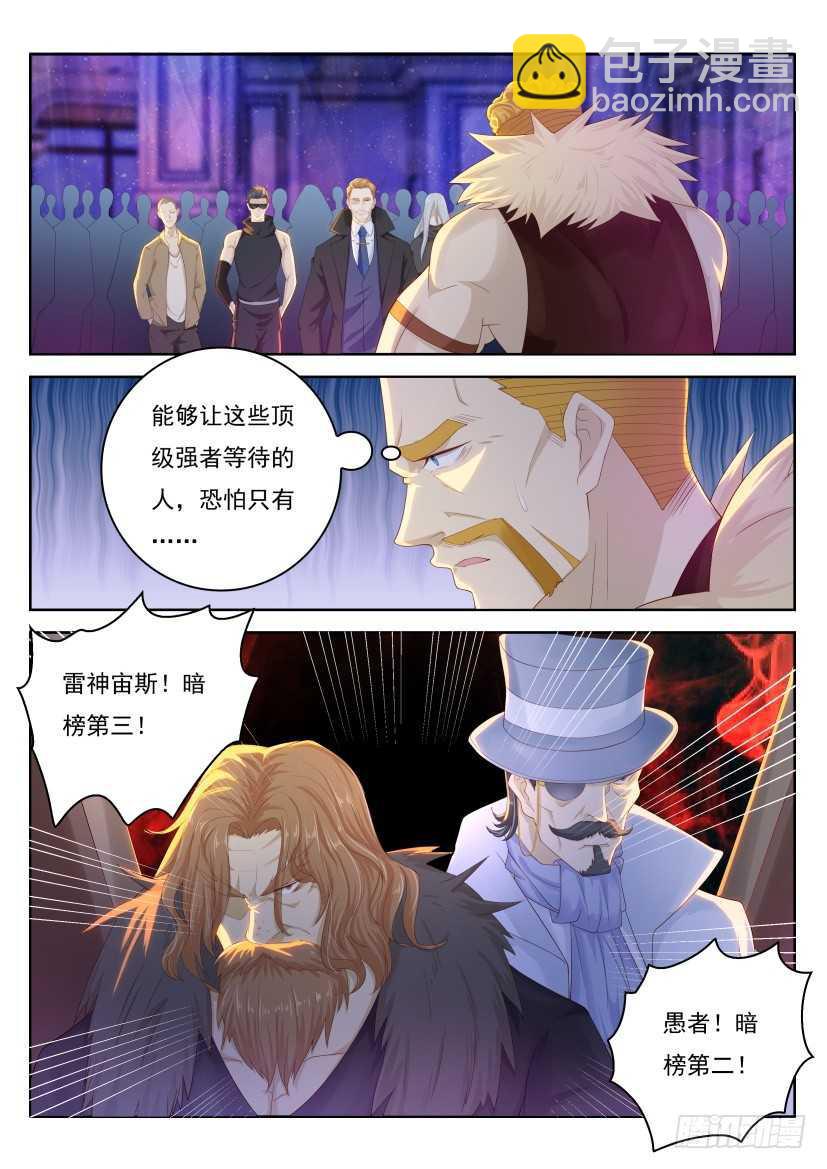 第225回13