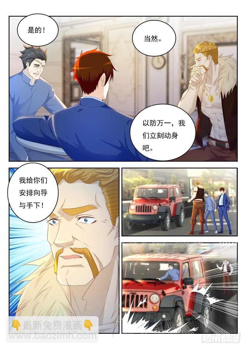 第225回8