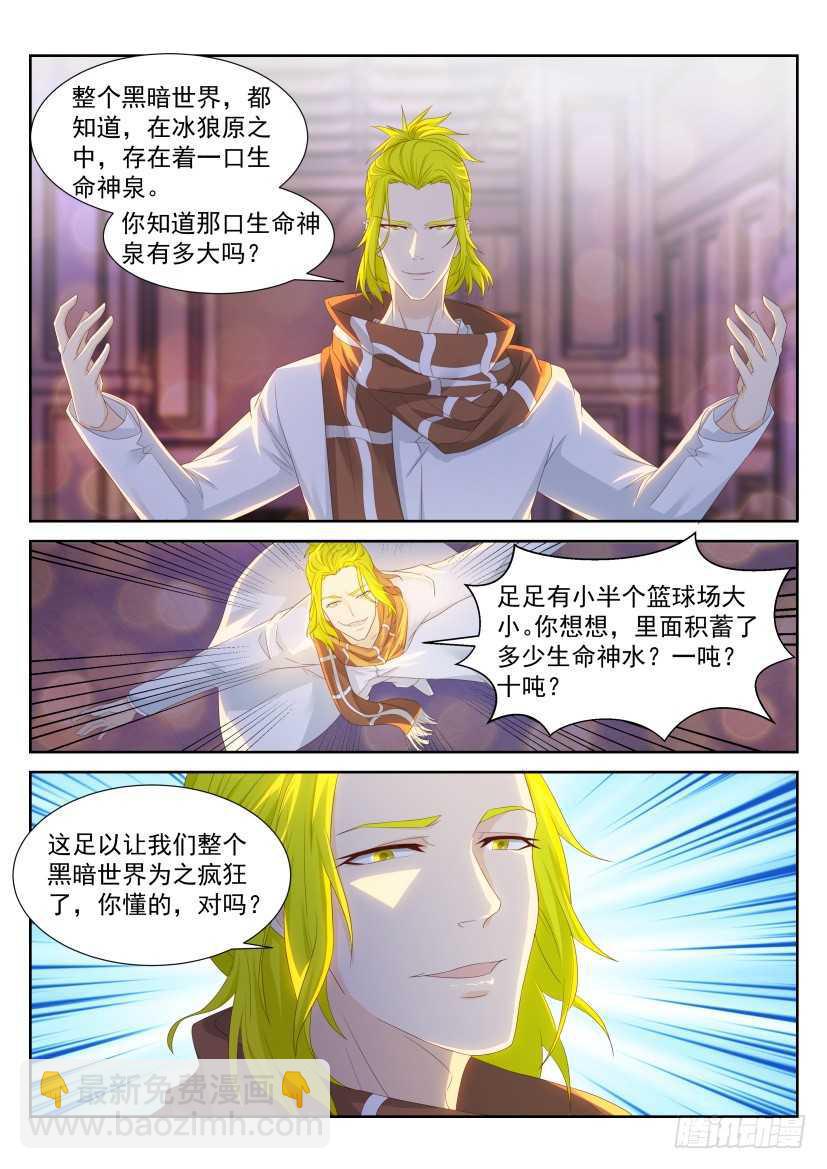 第226回1