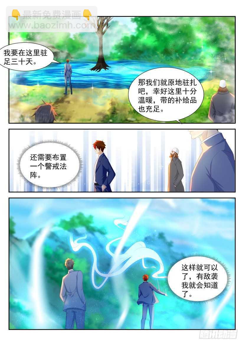 第226回12