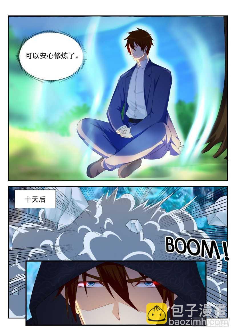 第226回13
