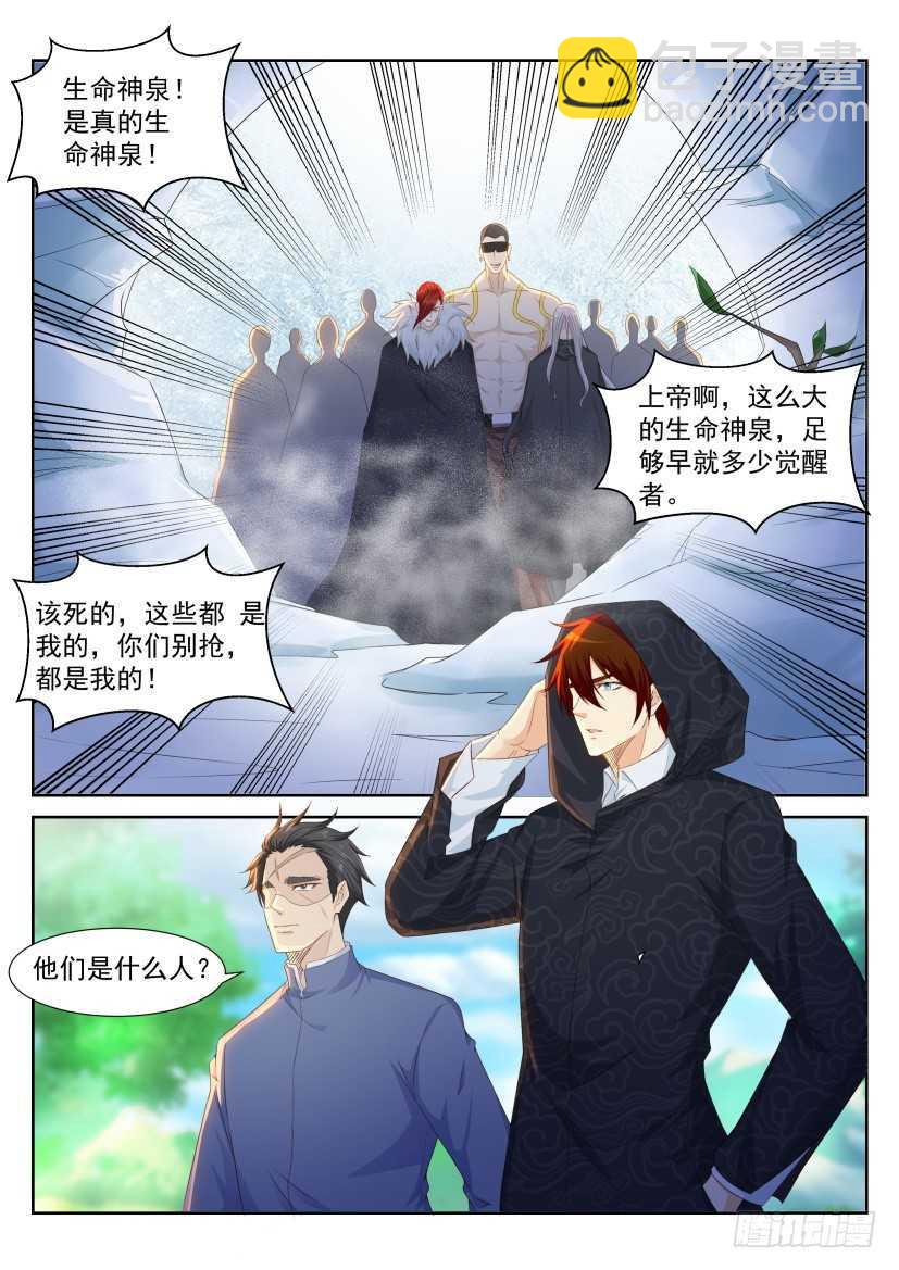 第226回14