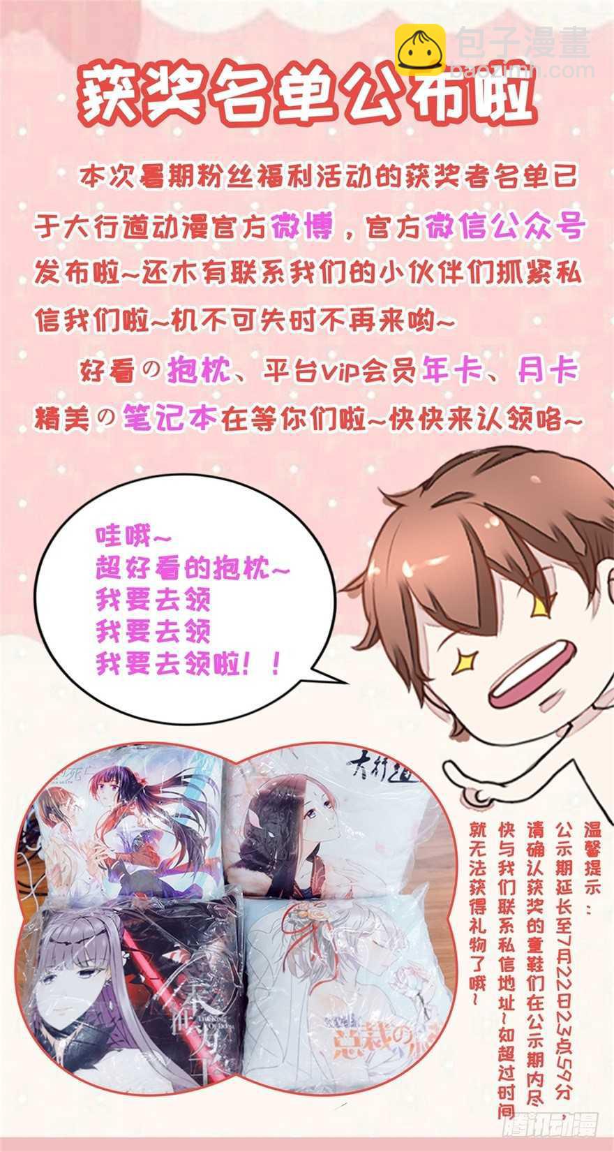 第226回16