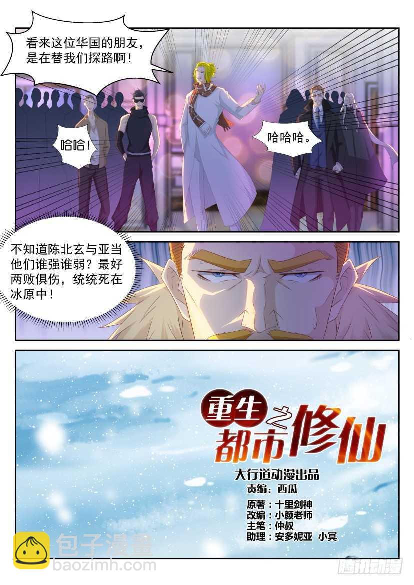 第226回3