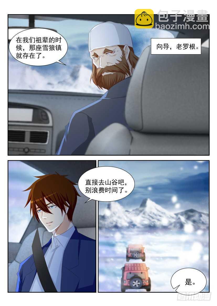 第226回5