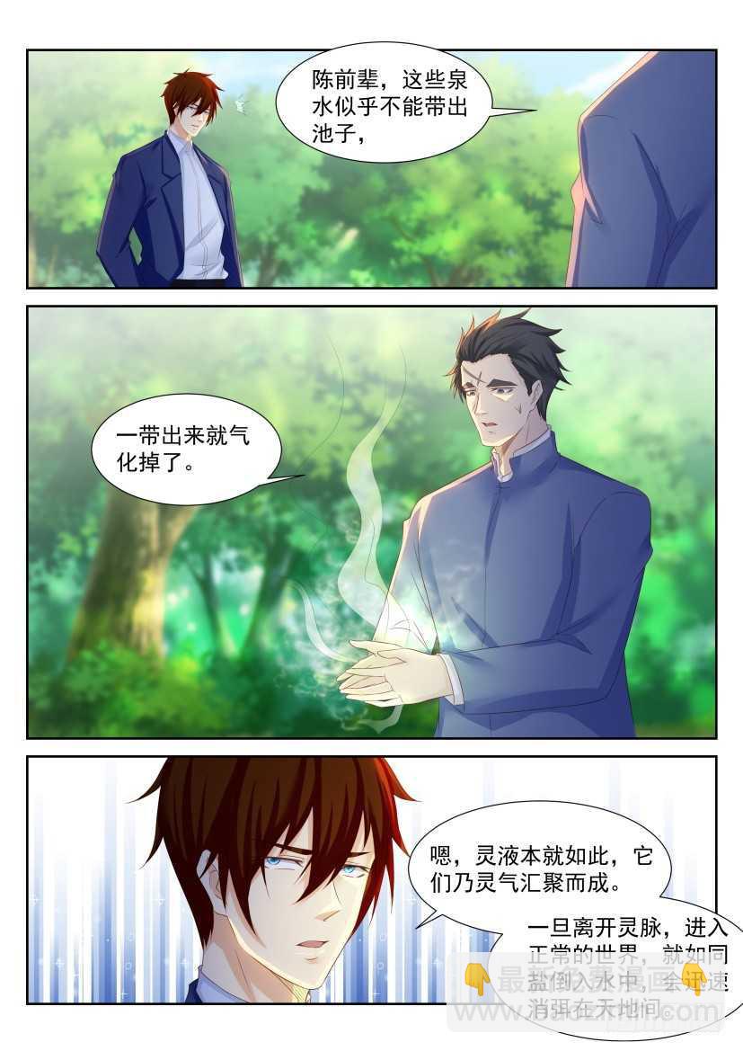 第226回9