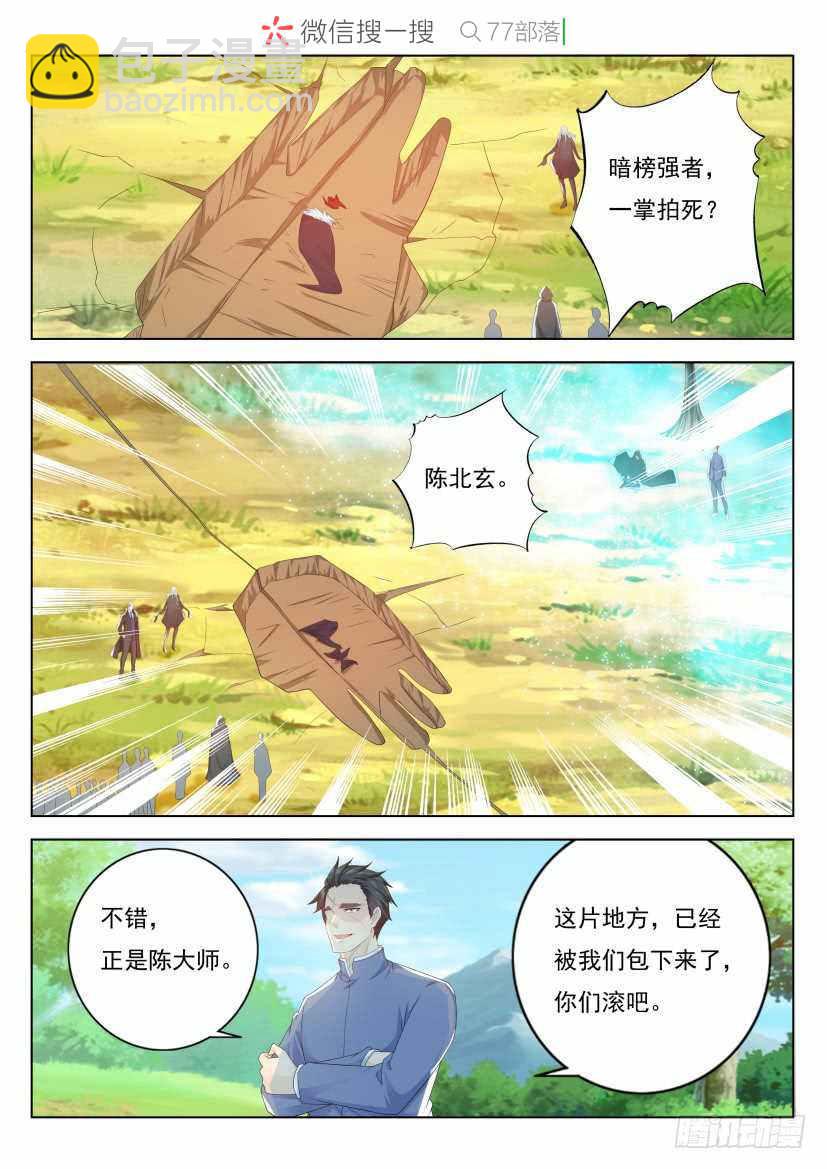第227回12