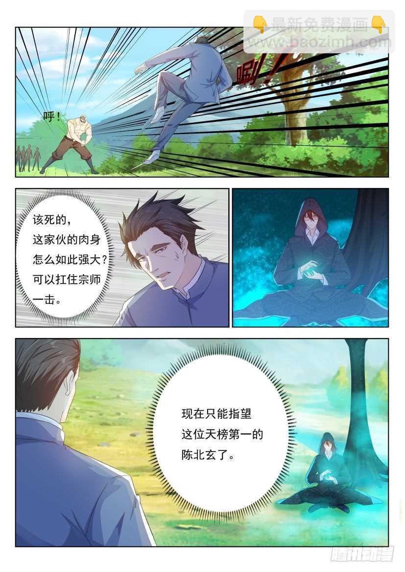 第227回2