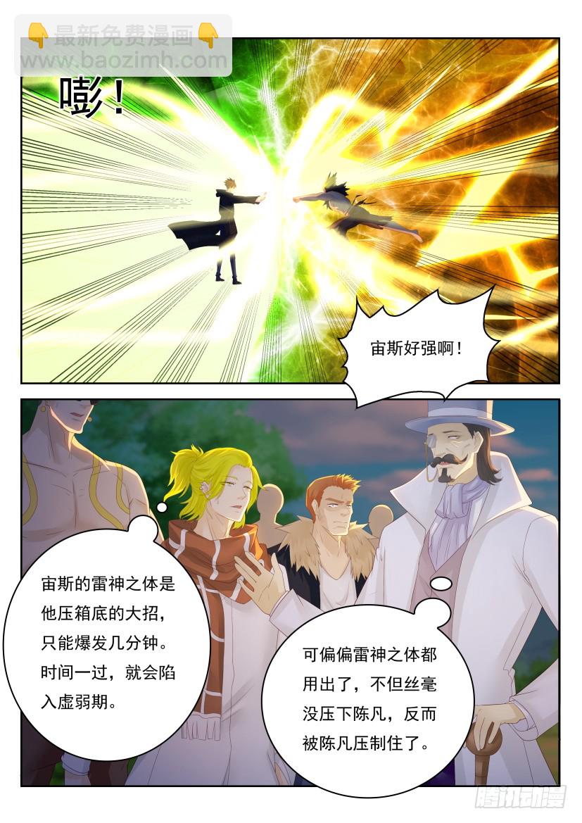 第228回10