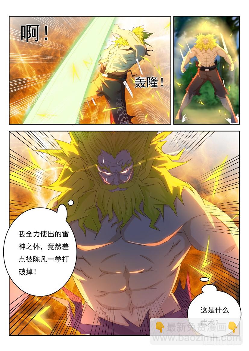 第228回12