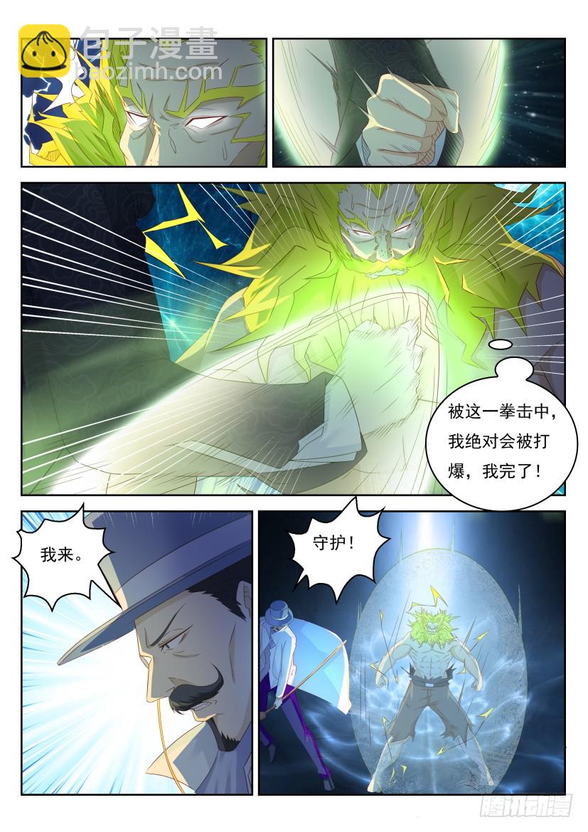 第228回13