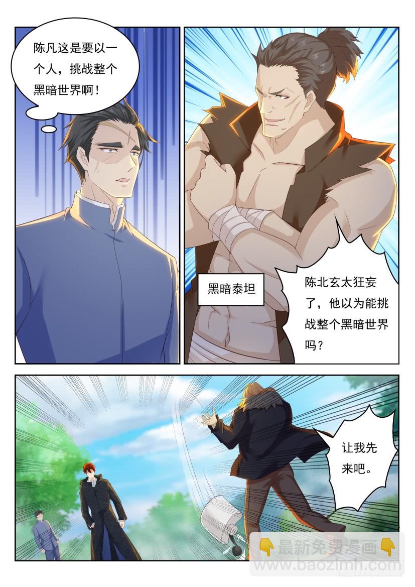 第228回2