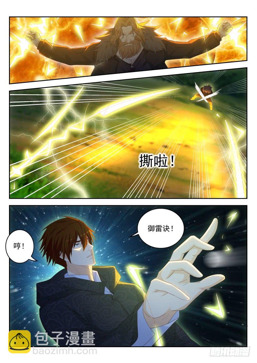 第228回6