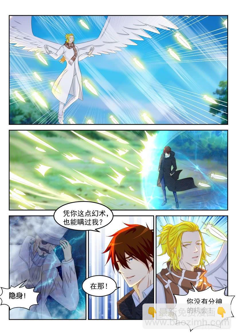 第229回14