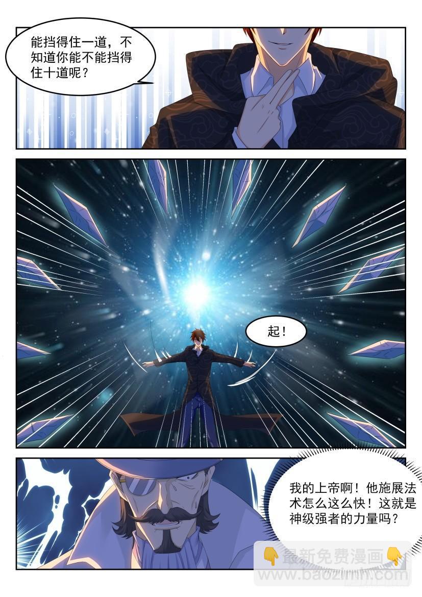 第229回3