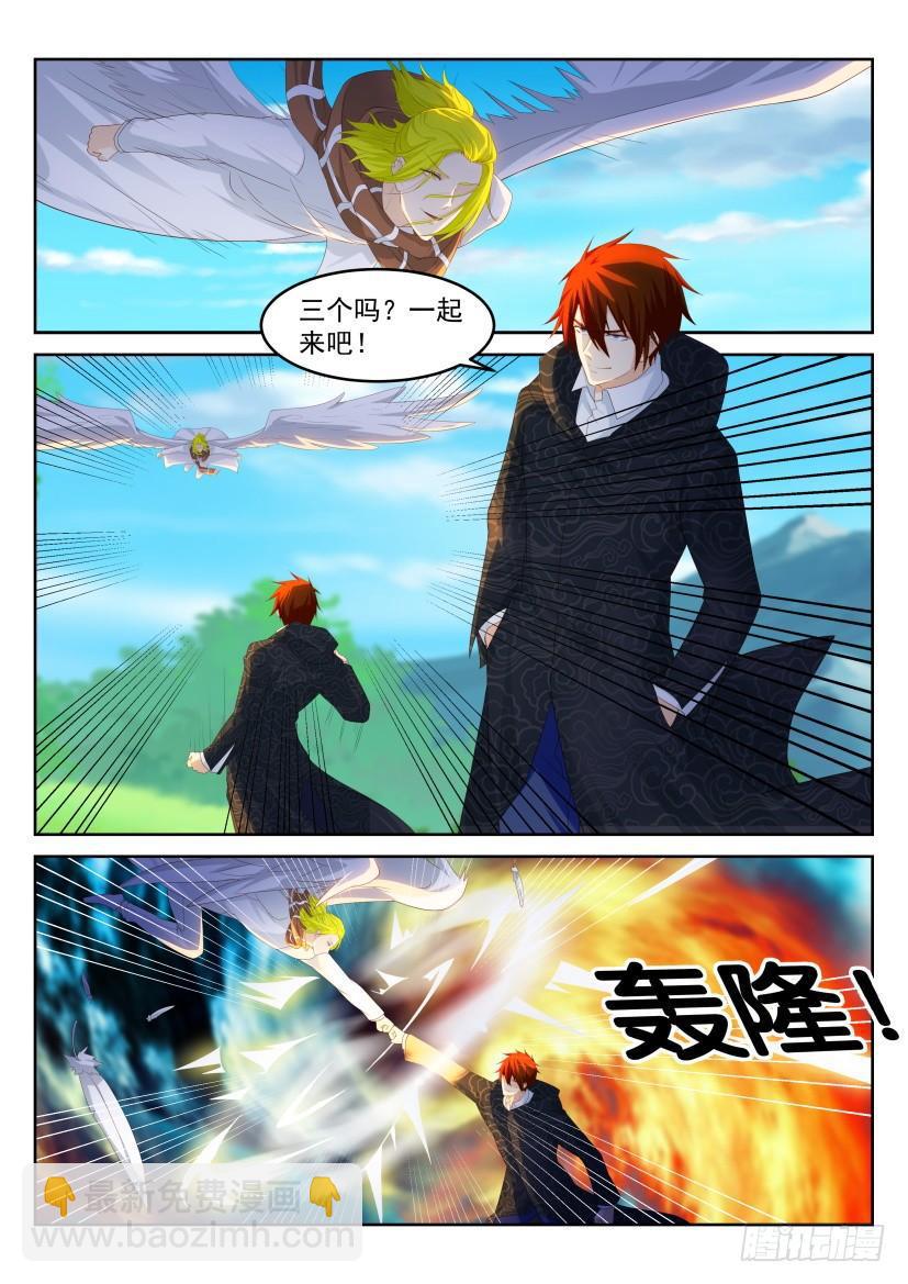 第229回9