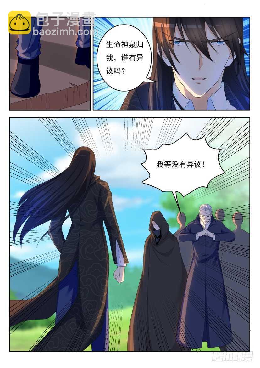 第231回12