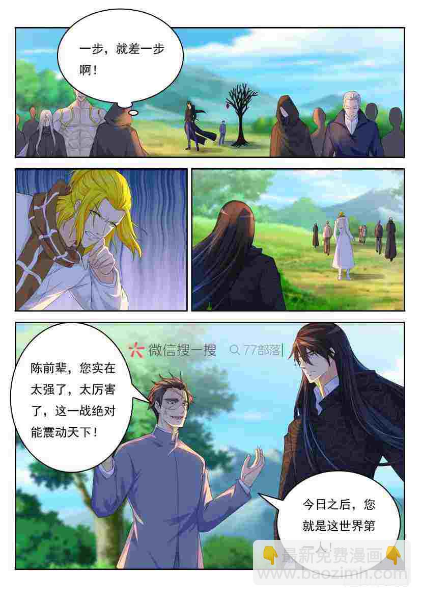 第231回14