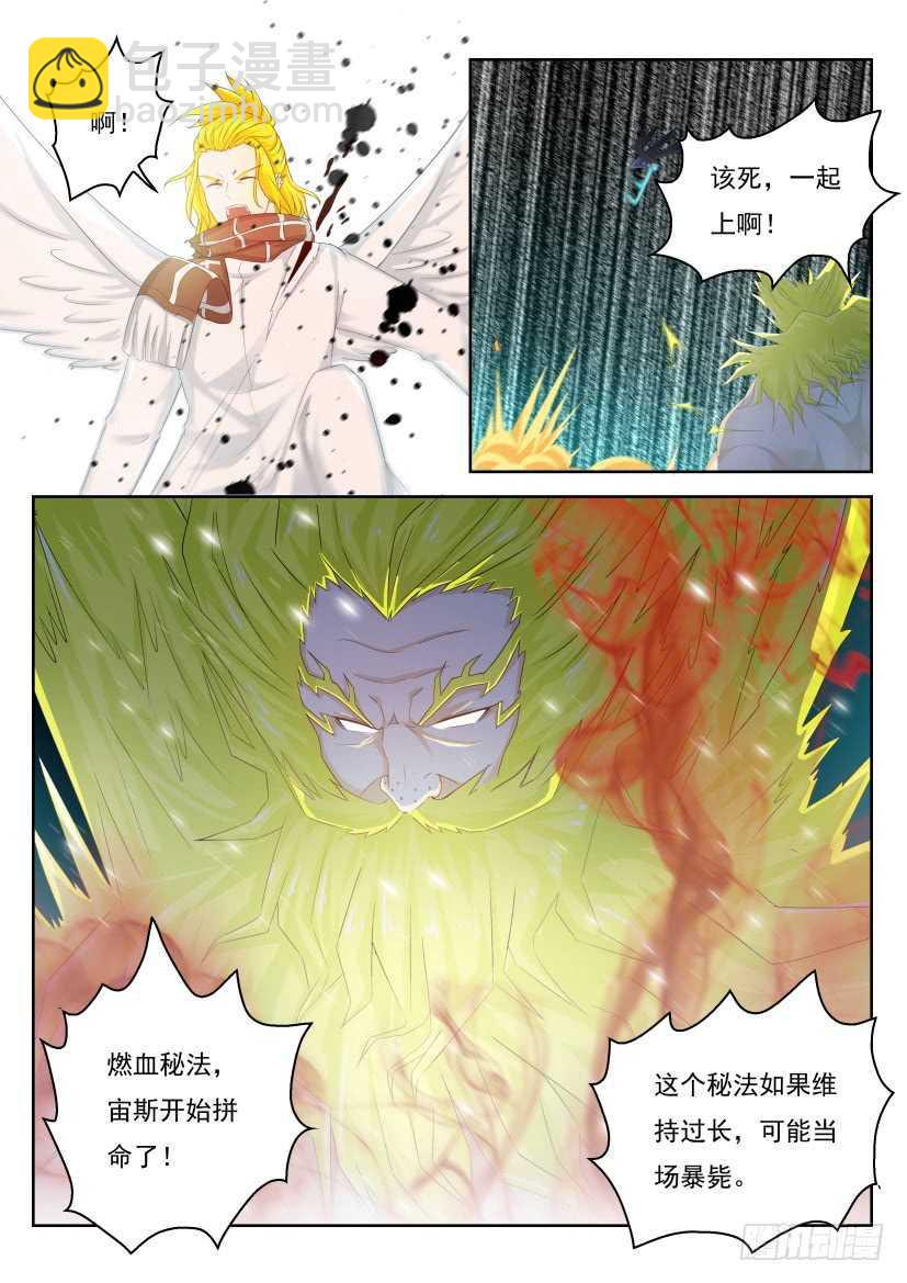 第231回3