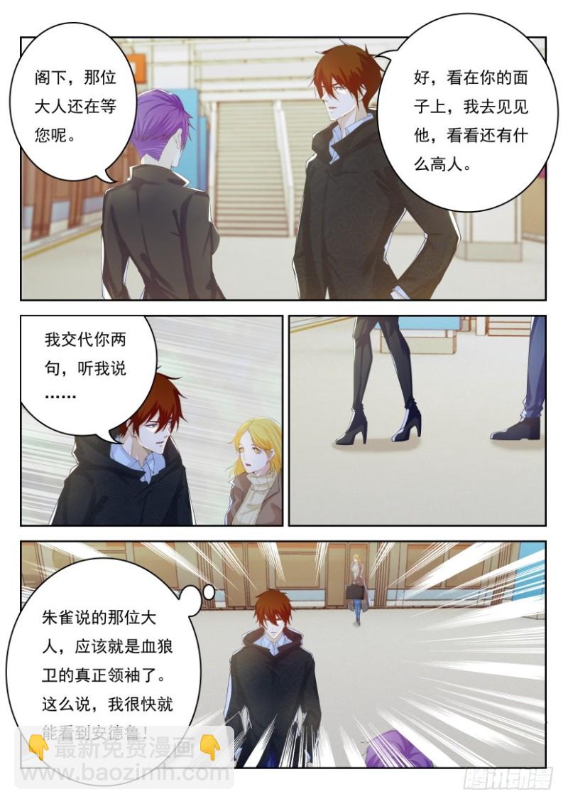 第232回10