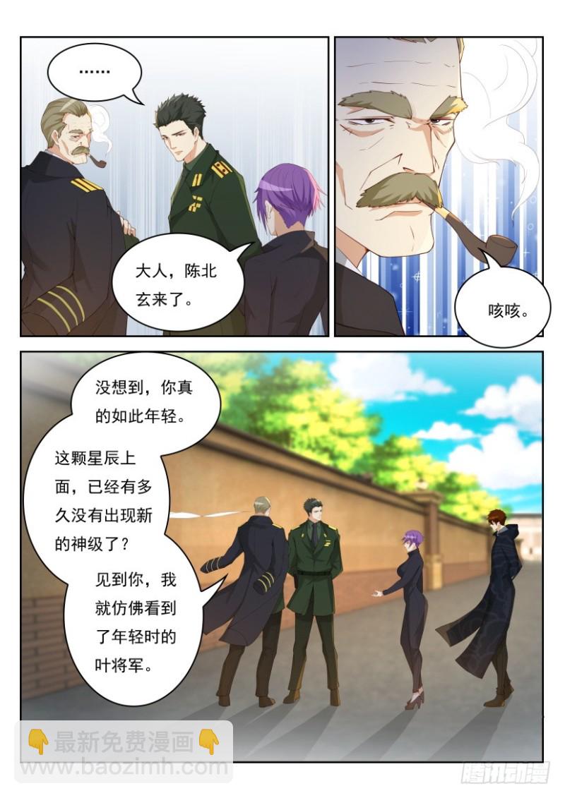 第232回12