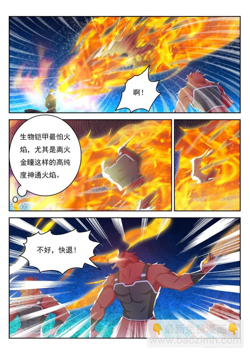 第232回4
