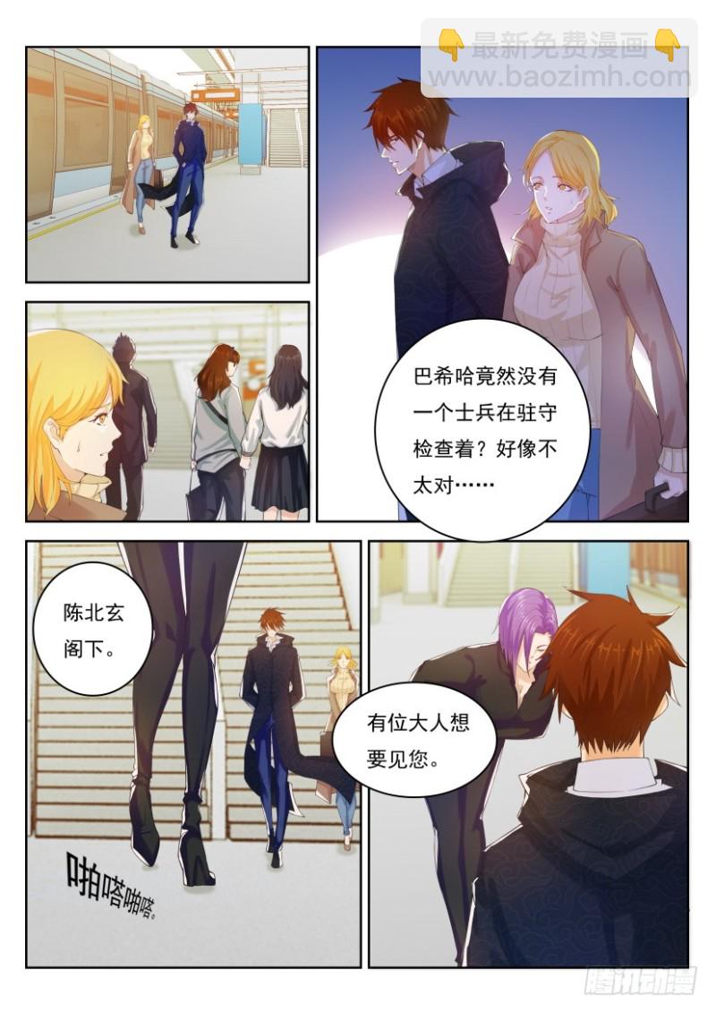 第232回8