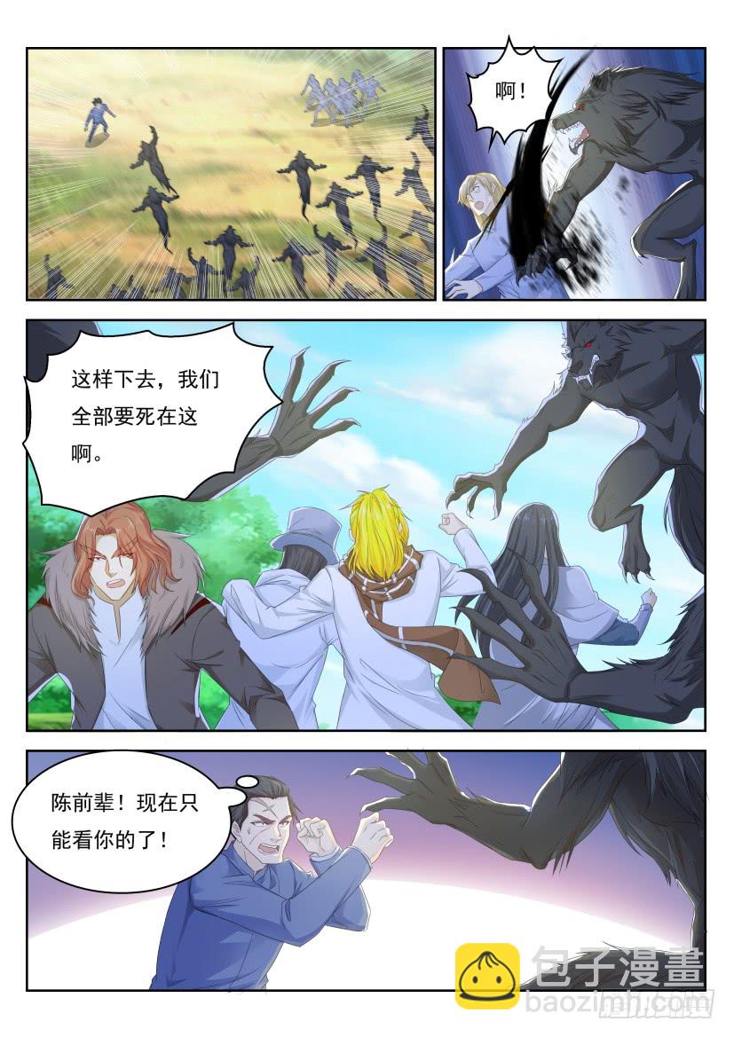 第233回2