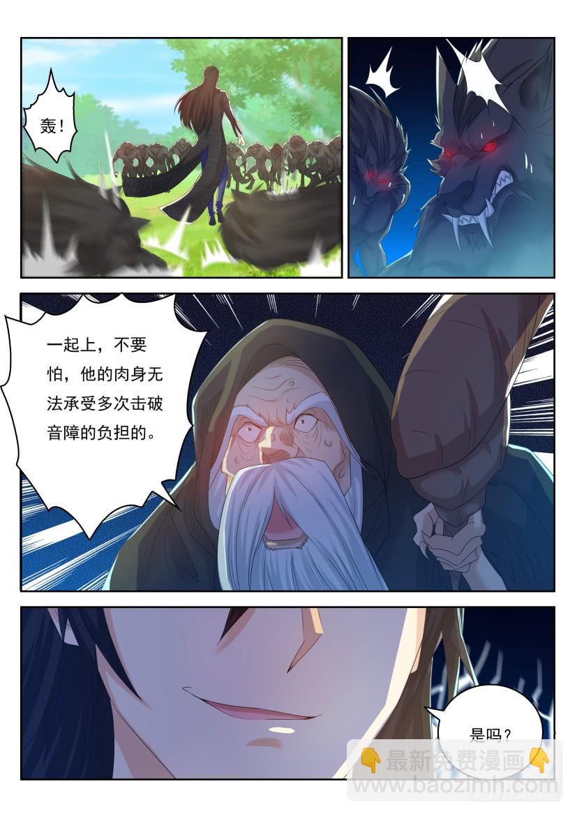 第233回4