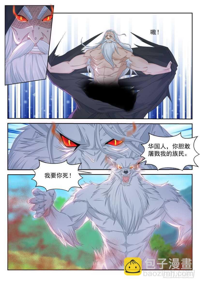 第234回1