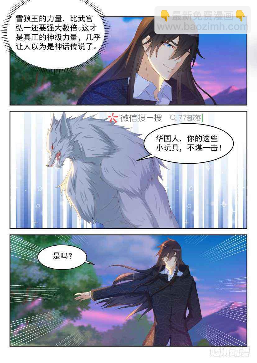 第234回10