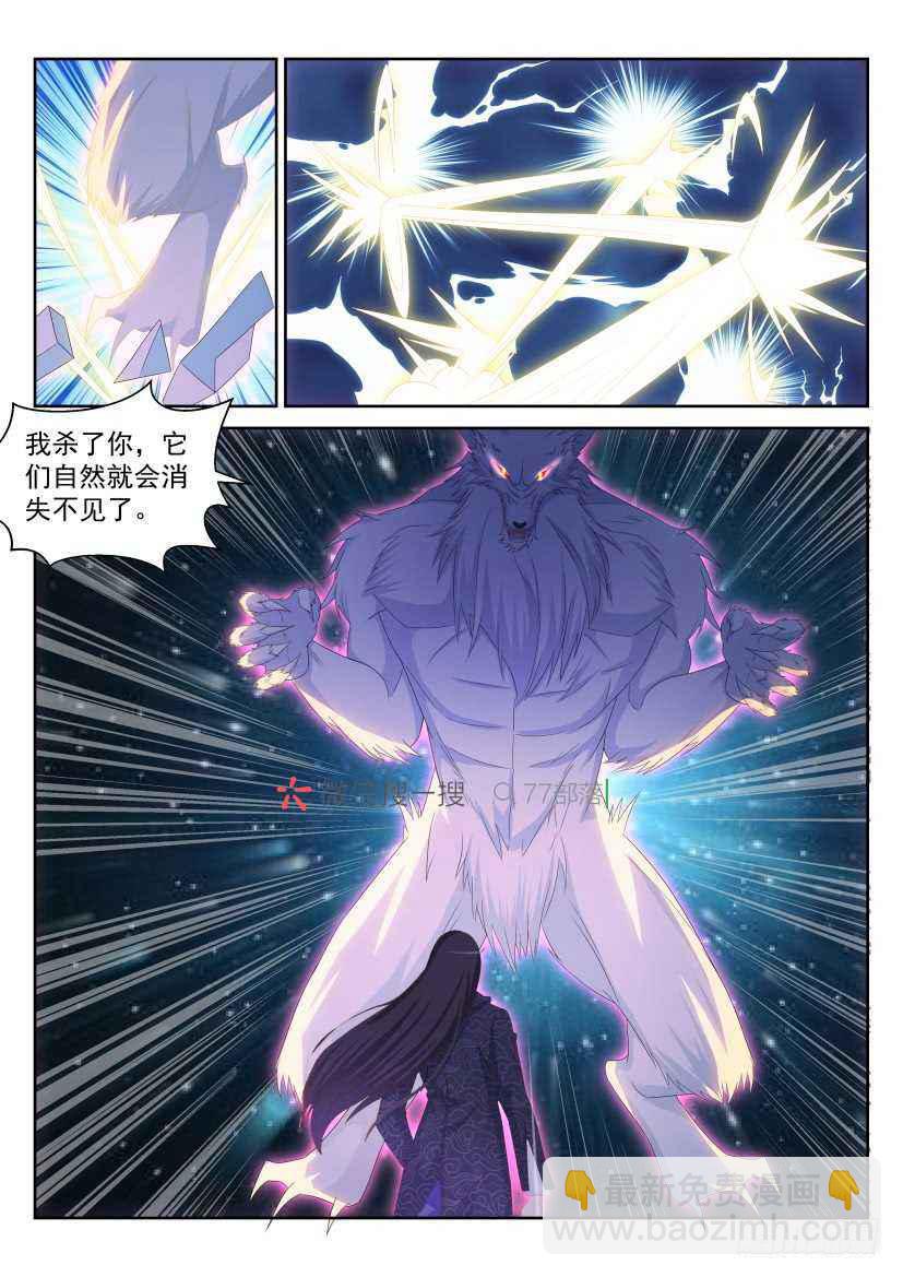 第234回12