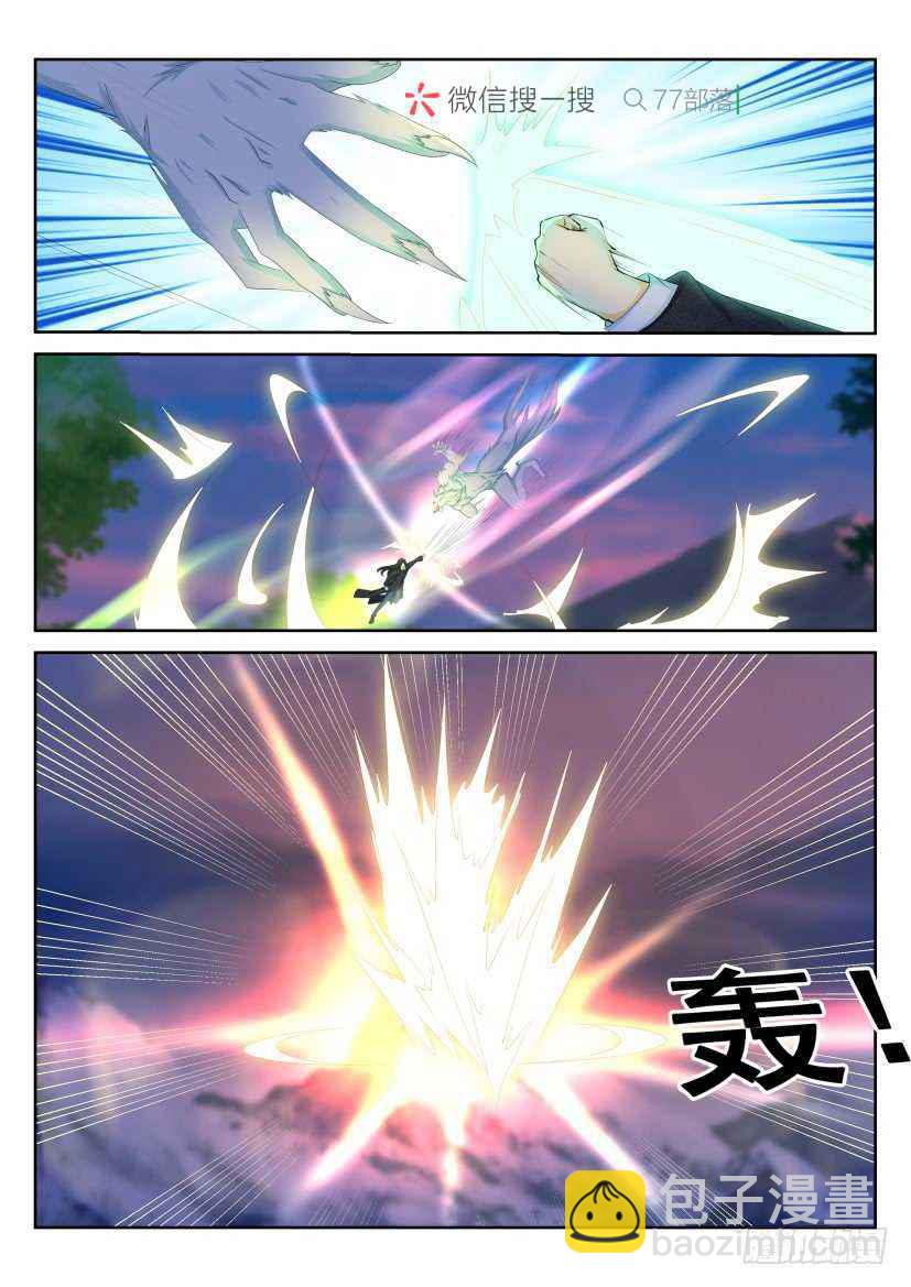 第234回14