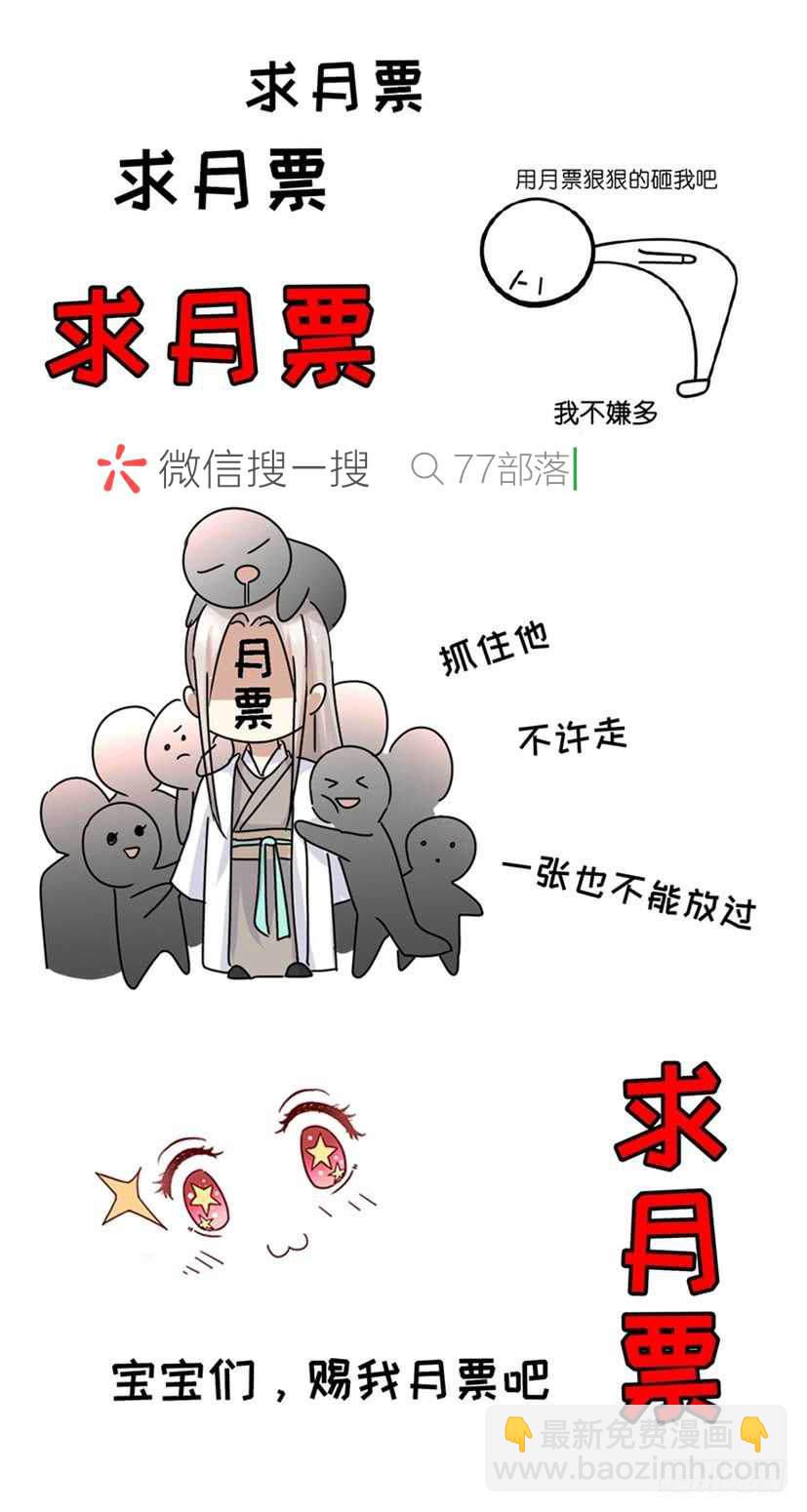 第234回15