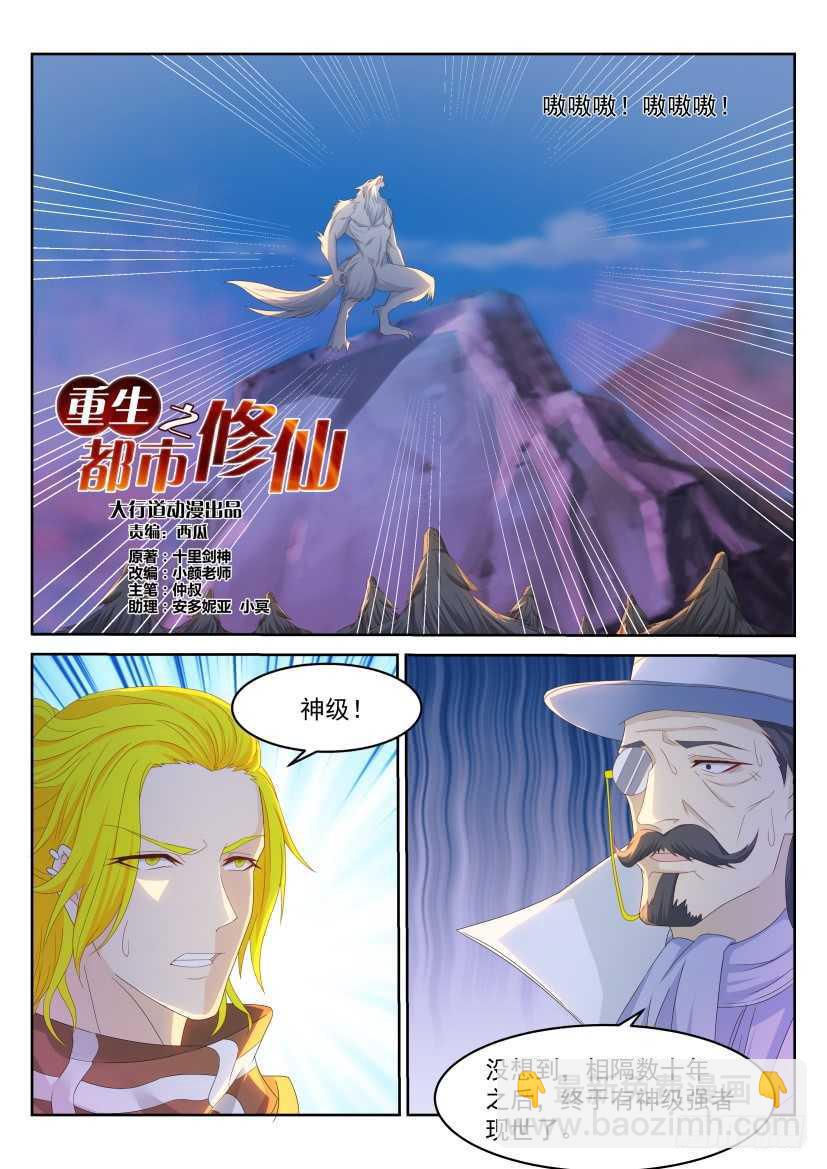第234回2